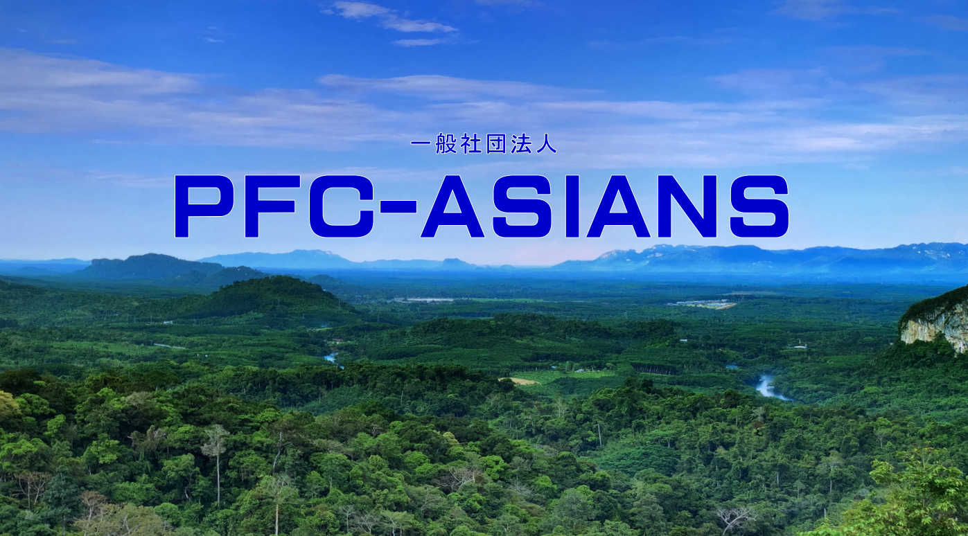 PFC-ASIANS
